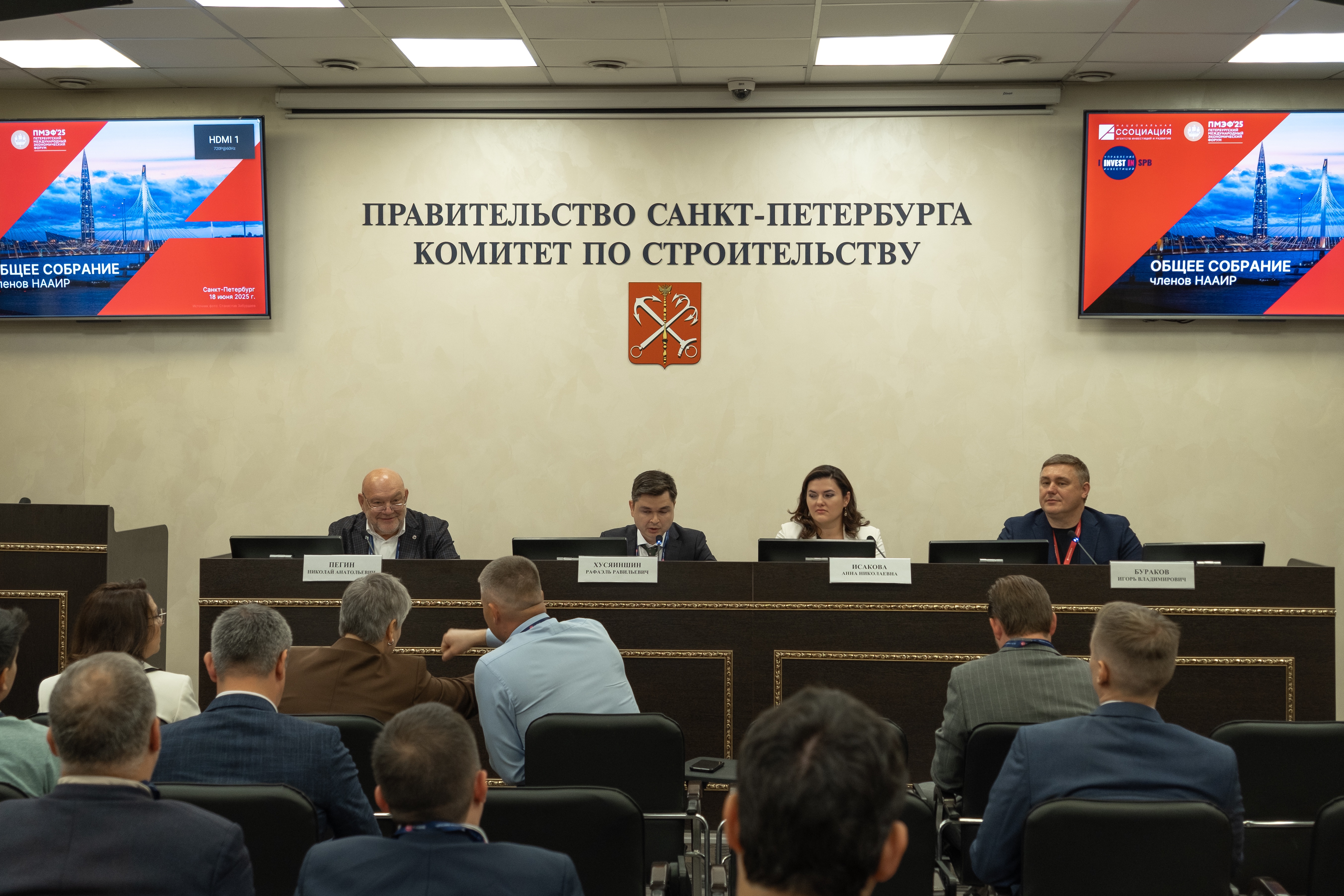 Генеральный директор «Атом-ТОР» Николай Пегин принял участие в Общем собрании НААИР