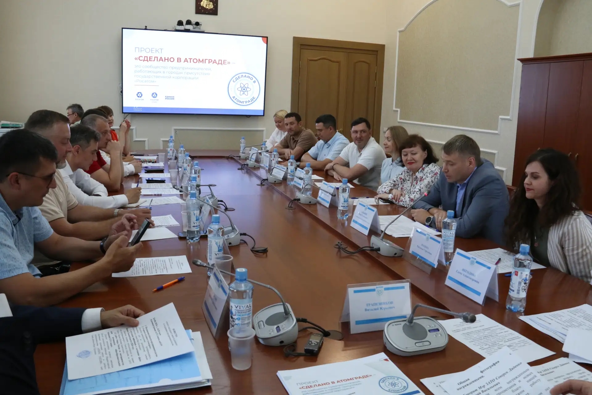 В Северске прошел Совет по поддержке предпринимательства