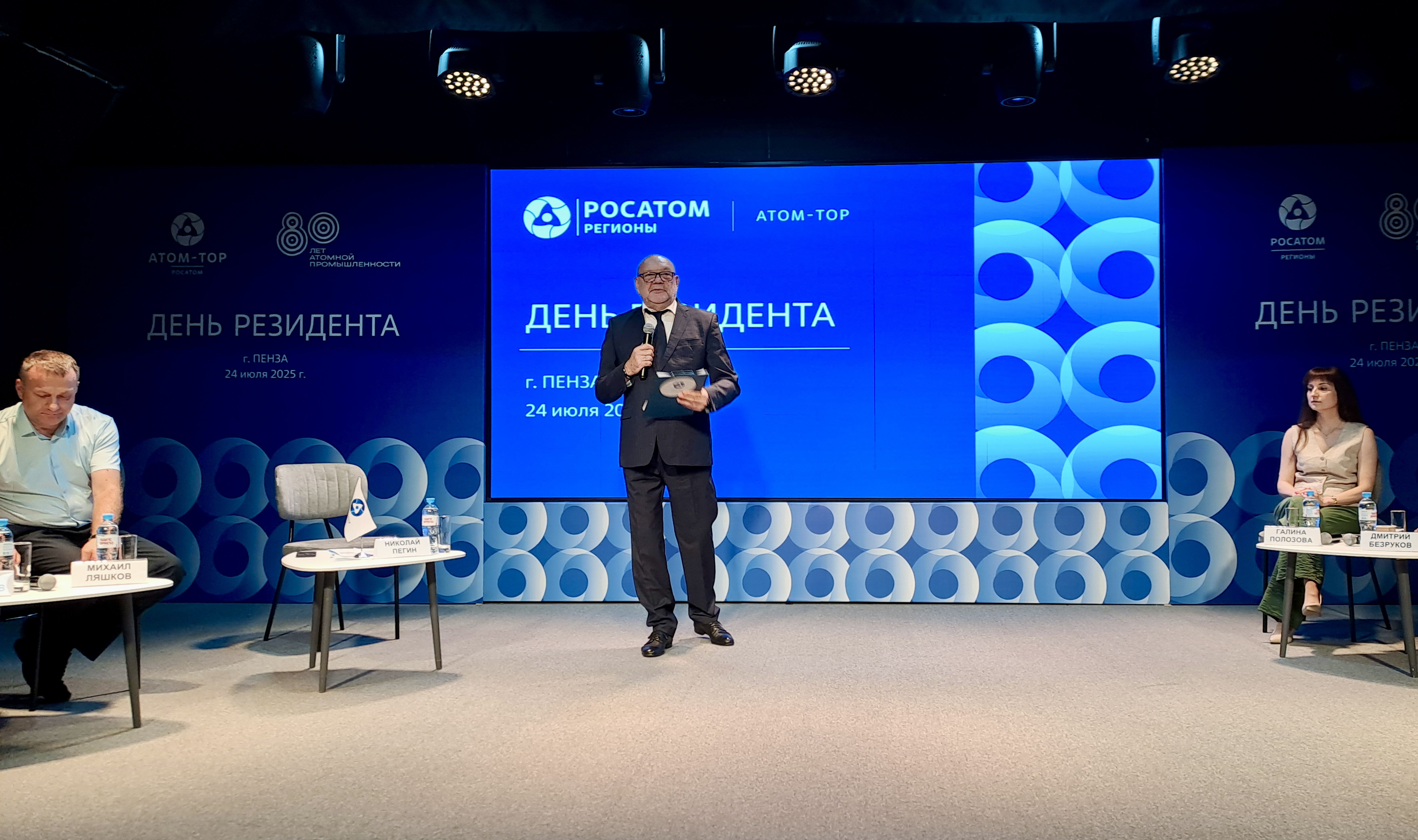 «Атом-ТОР» провел «День резидента» в Пензе