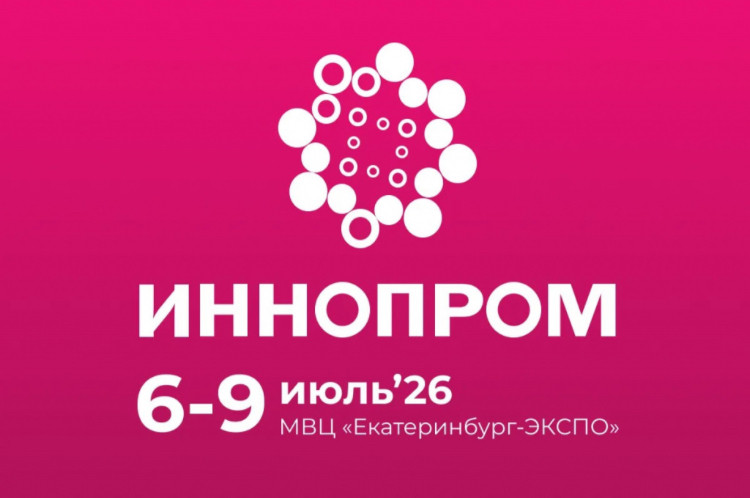 Как цифровая трансформация меняет требования инвесторов к территориям для бизнеса