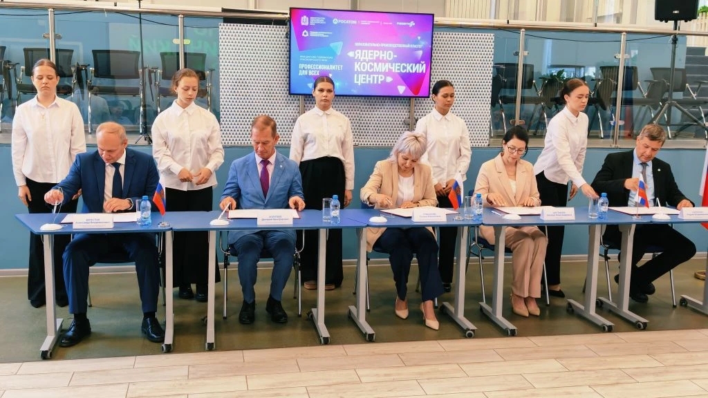 В Железногорске откроется образовательно-производственный кластер «Ядерно-космический центр»