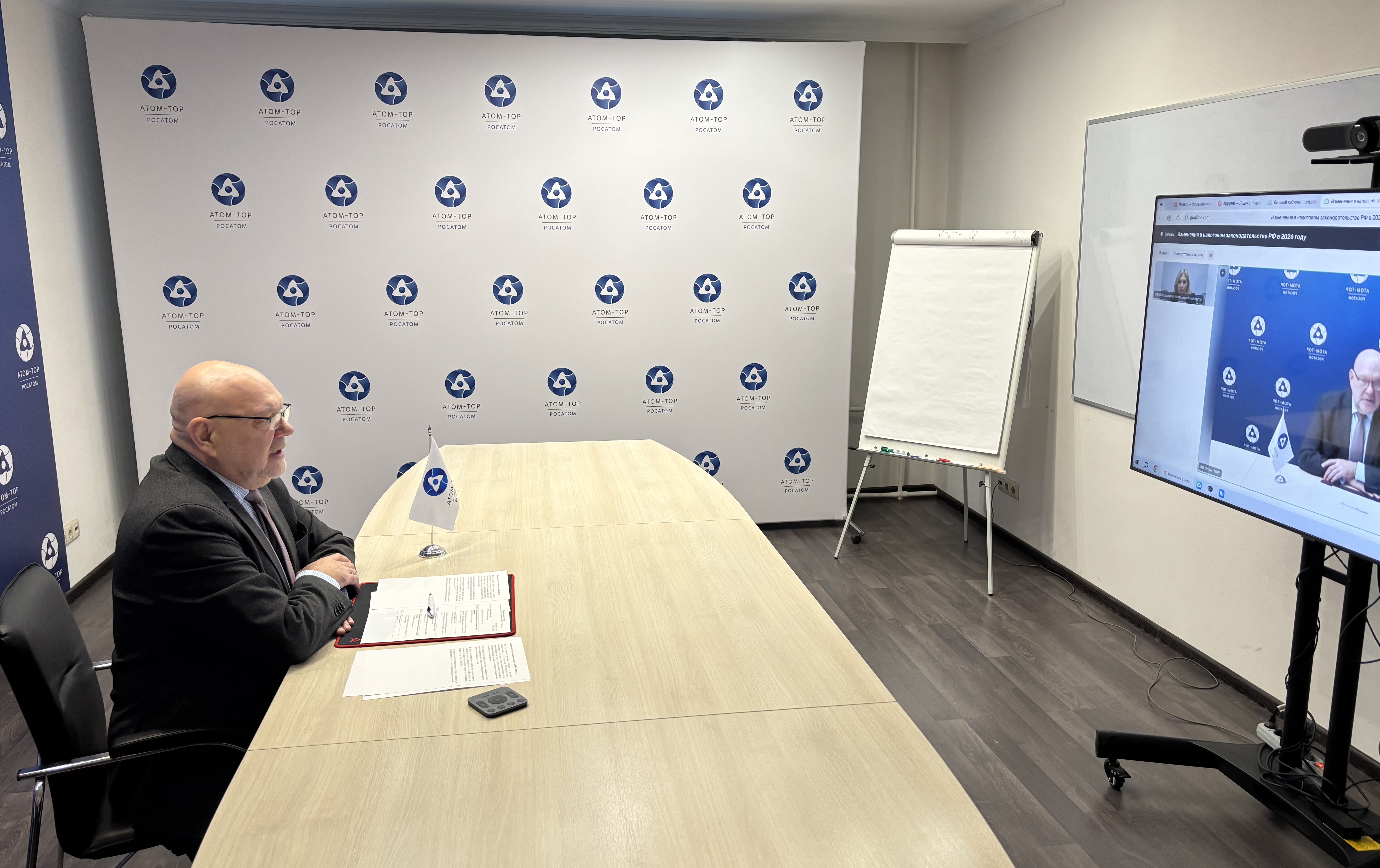 «Атом-ТОР» провел семинар по ключевым поправкам в Налоговый кодекс РФ