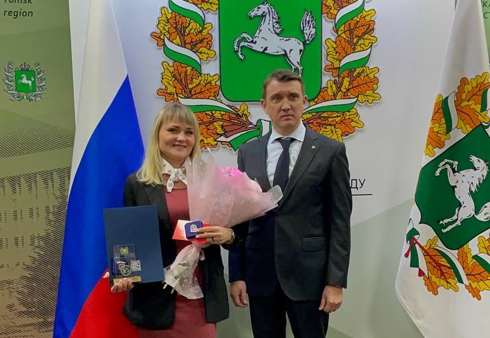 Резидентов ТОР «Северск» наградили в Томске