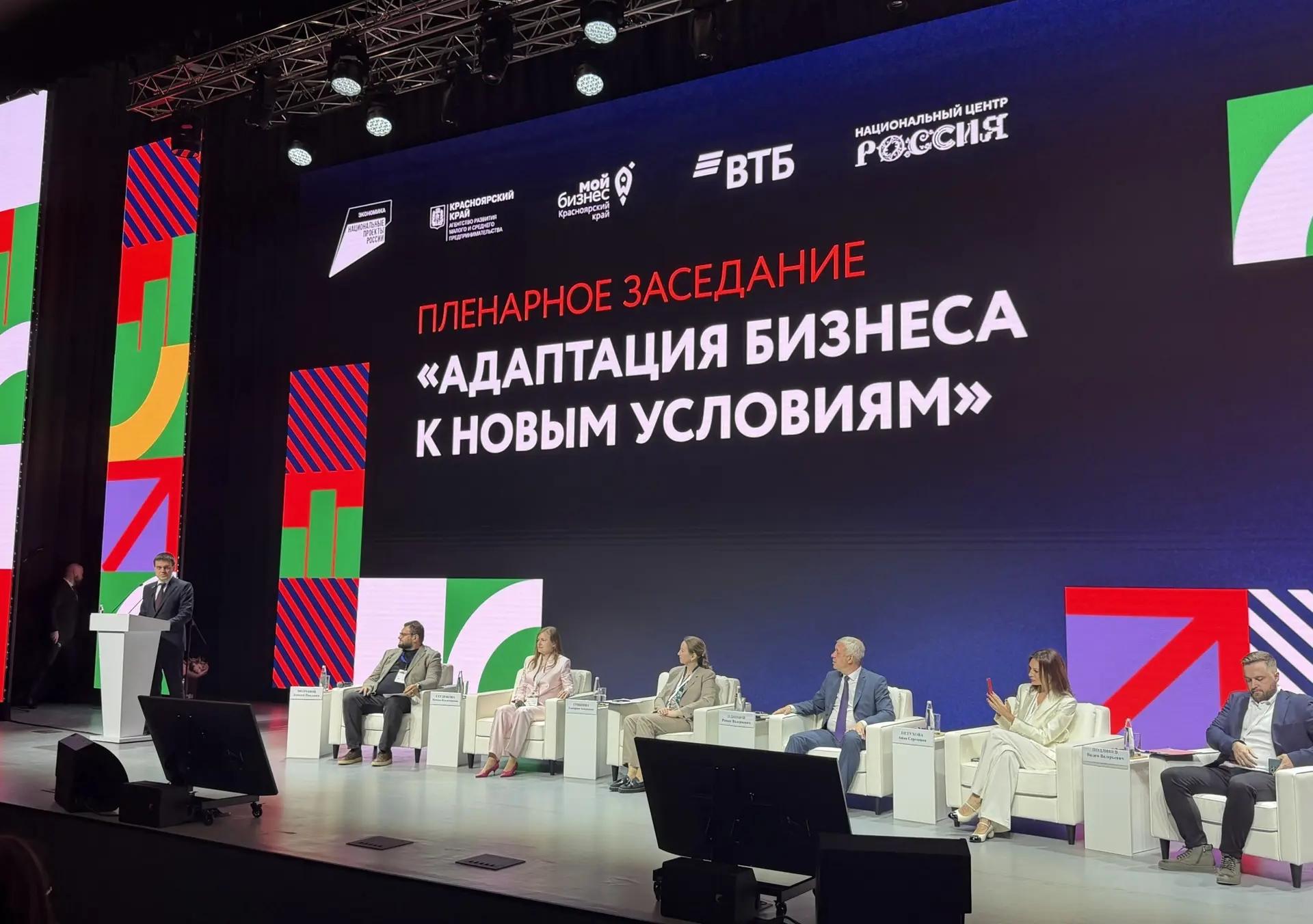 Губернатор Красноярского края отметил успехи ТОР «Железногорск»