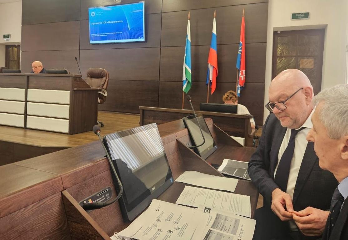 В Общественной палате Новоуральска обсудили перспективы развития ТОР «Новоуральск» 