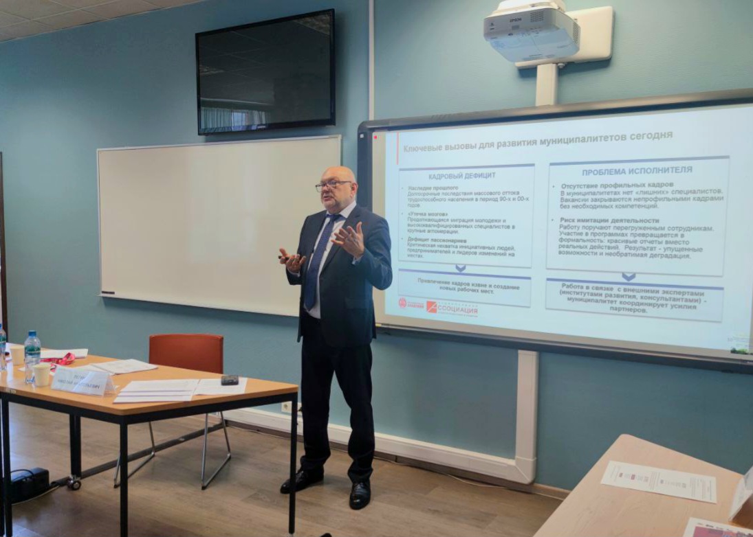 Генеральный директор «Атом-ТОР» выступил с лекцией в РАНХиГС