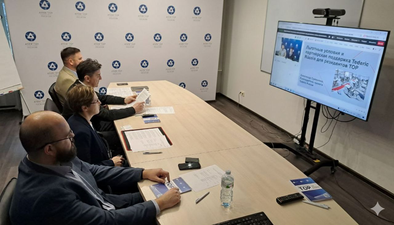 Современные технологии литья пластмасс: семинар для резидентов ТОР