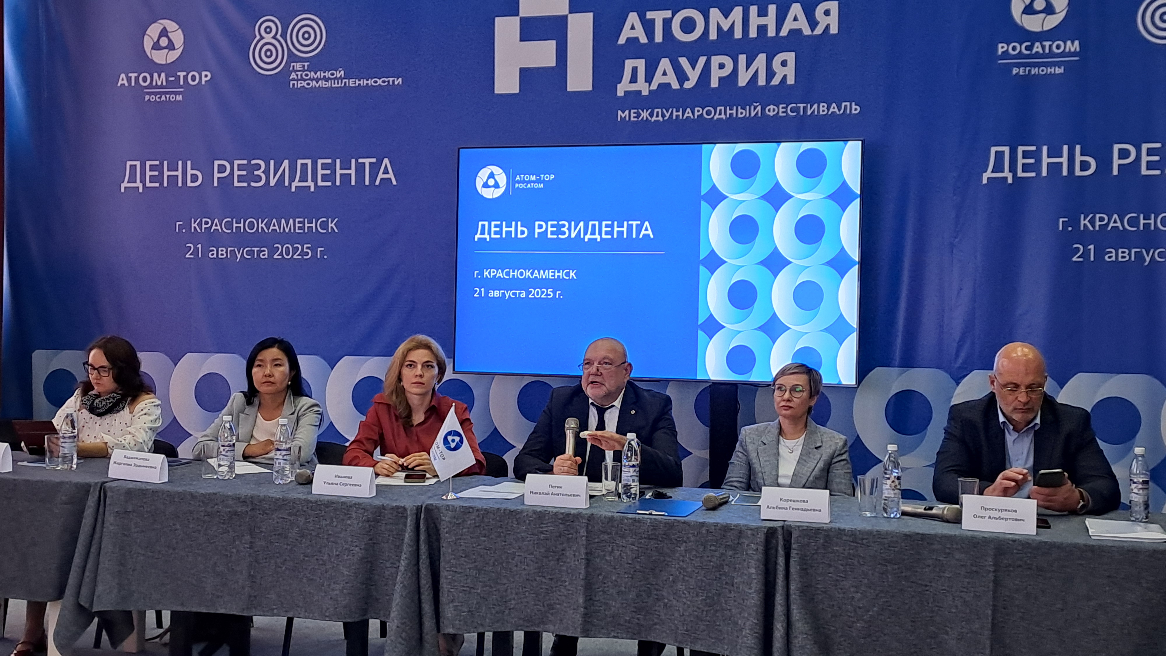 В Краснокаменске обсудили перспективы развития кооперационных проектов 
