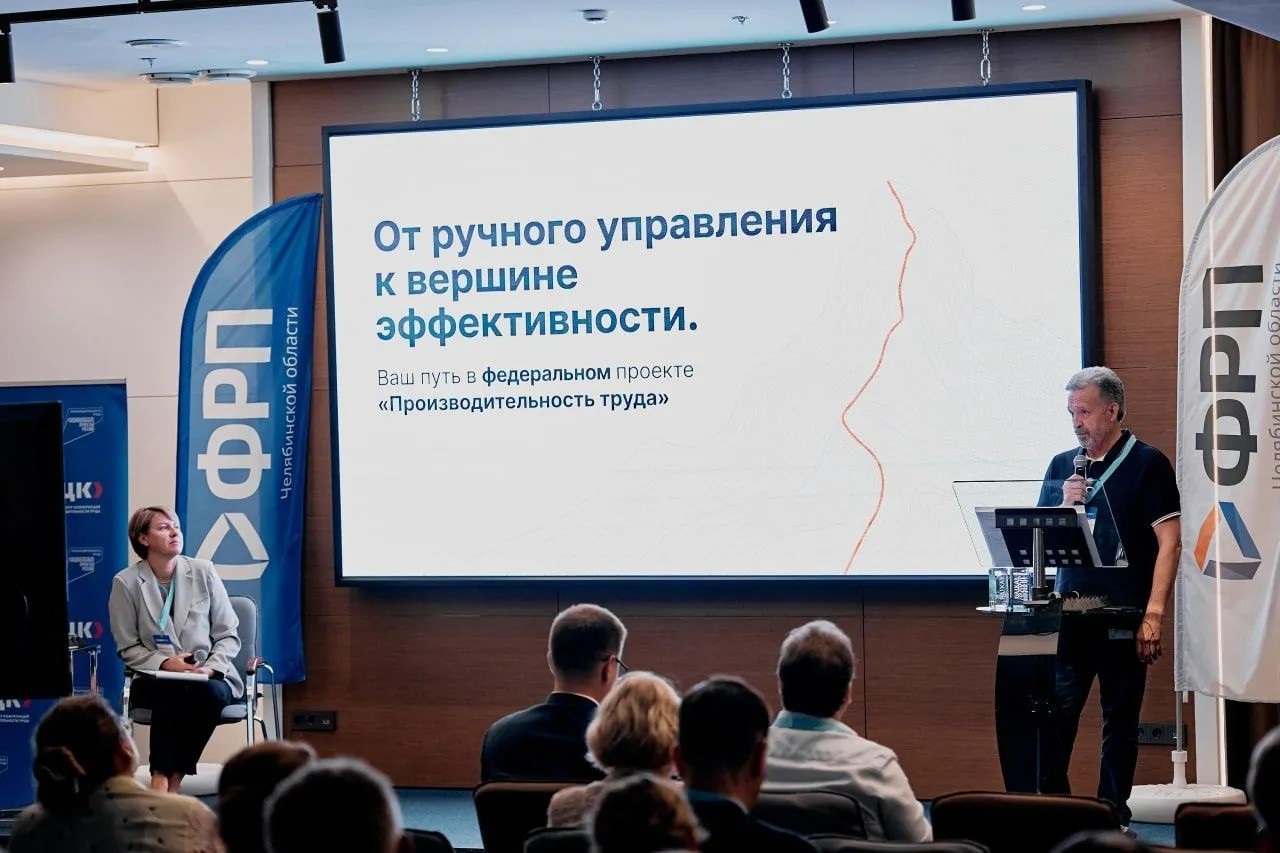 Резидентам ТОР Челябинской области помогают повысить производительность