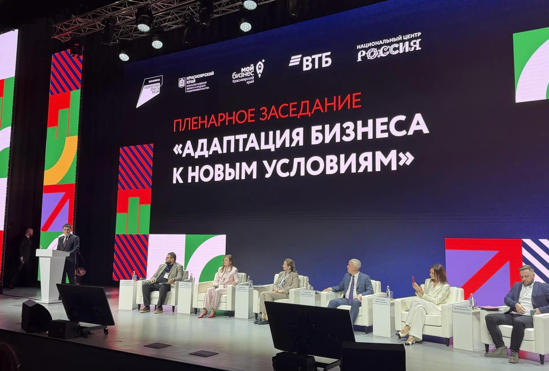 Губернатор Красноярского края отметил успехи ТОР «Железногорск»
